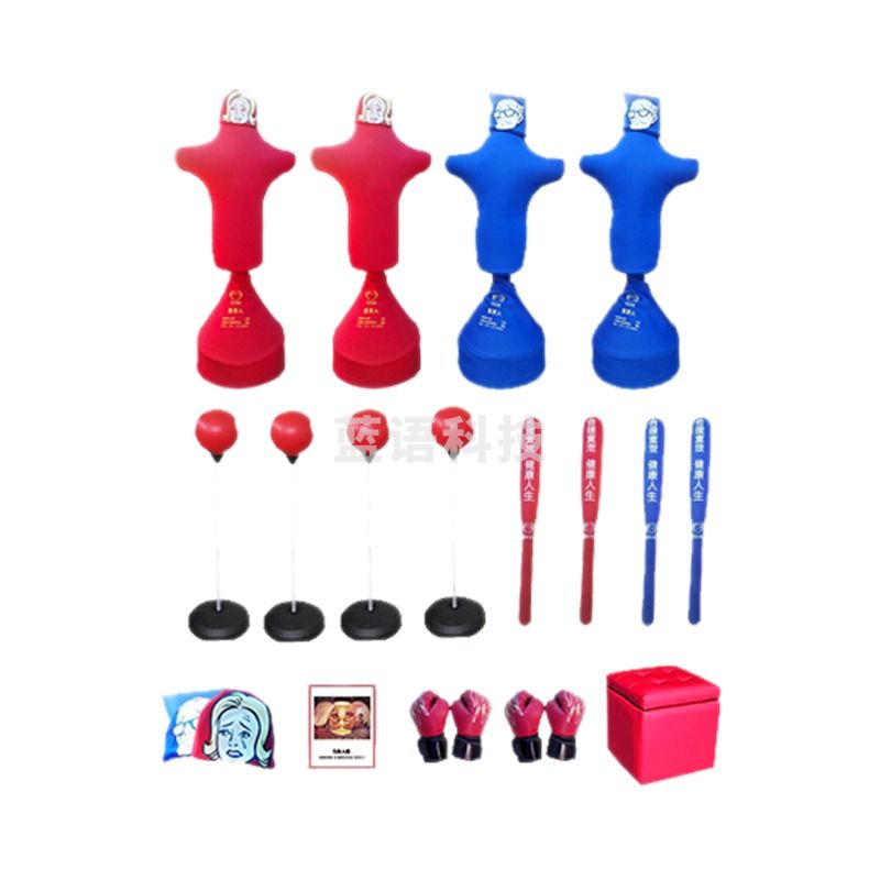 阳光心健 团体版宣泄人套装 击打宣泄人 心理仪器