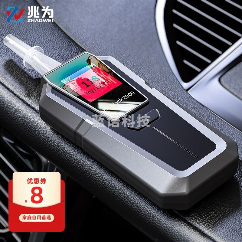 兆为 黑猫 2000酒精测试仪  测绘专用仪器