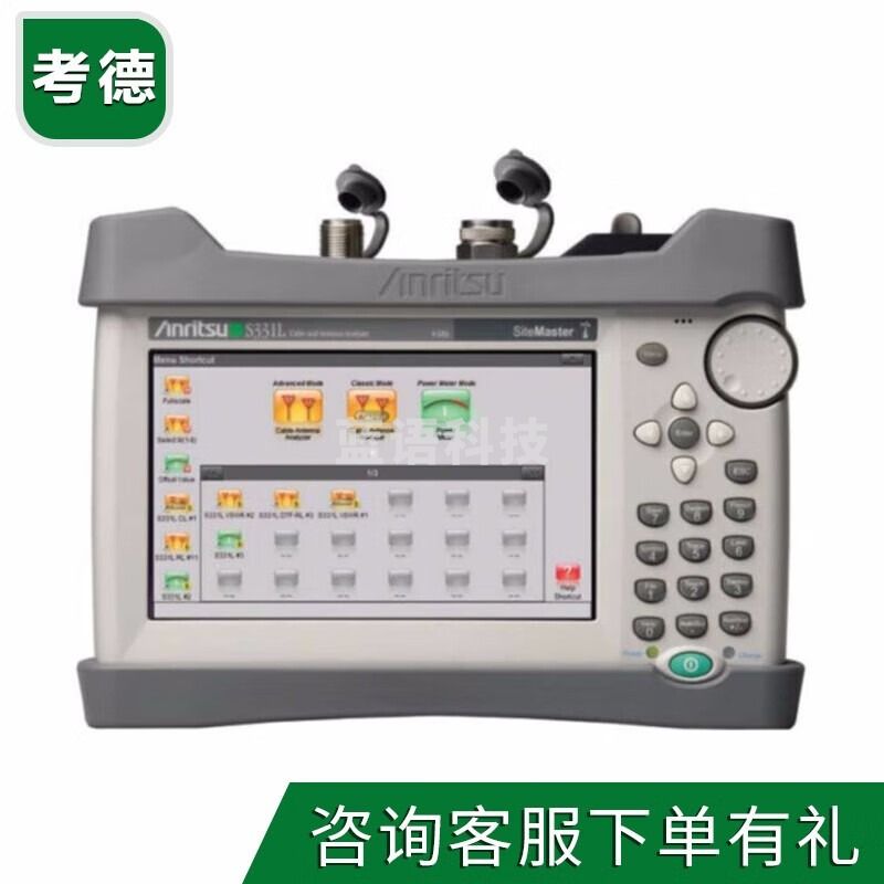 考德 COTTDOR 安立Anritsu 进口天馈线测试仪 S331D/S331L升级版S332E S331L（单位：件） 测绘专用仪器