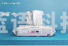 洁丽雅SZJ004款75%酒精清洁棉片 3包