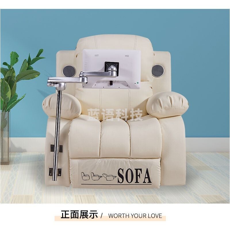 LISM 基础型 生物反馈型音乐放松椅 心理仪器