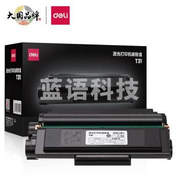得力(deli) T31 原装黑色大容量硒鼓碳粉盒(适用P3100D/DN/DNW、M3100D/DN/DW/ADN/ADNW)印量3500页