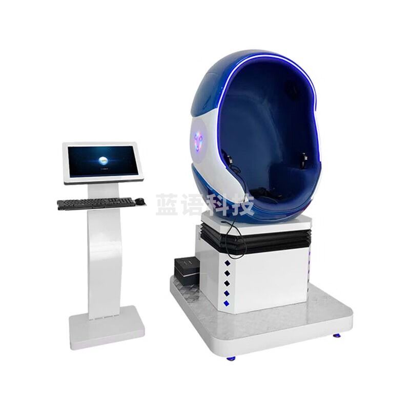 心悦灵/Soulhappy DTXYL-QVR19 智能自主训练VR-9D虚拟身心训练平台 心理仪器