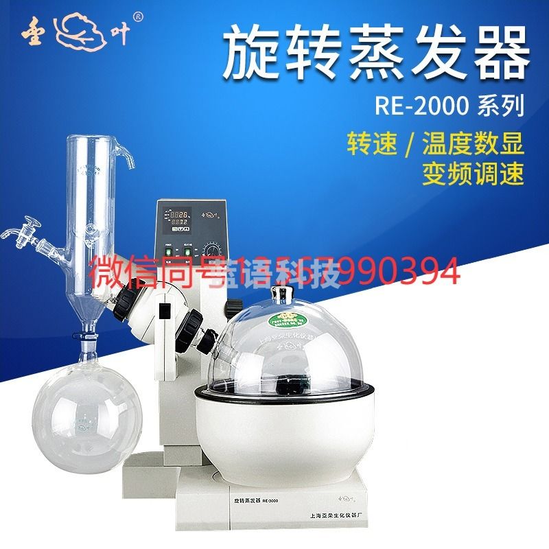 亚荣 上海亚荣实验室自动纯水蒸馏器SZ-93A双重蒸馏水器SZ-97A/SZ-96A 其他分析仪器