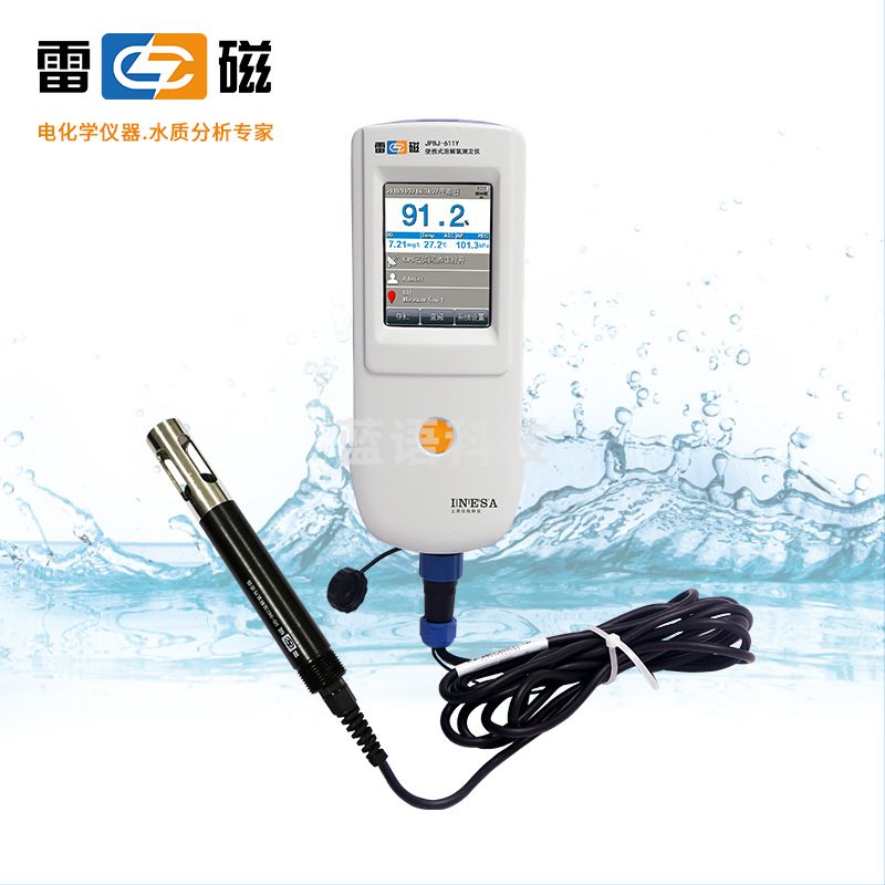 雷磁 JPBJ-611Y 便携式溶解氧测定仪 631000N00（单位：件）
