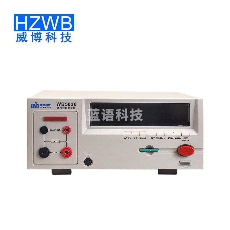 实验教学仪器器材HZWB威博WB5020、WB5020S、WB5028、WB5028A程控电气安全测试仪 WB5020程控耐压仪满百包邮其它型号询客服可议价