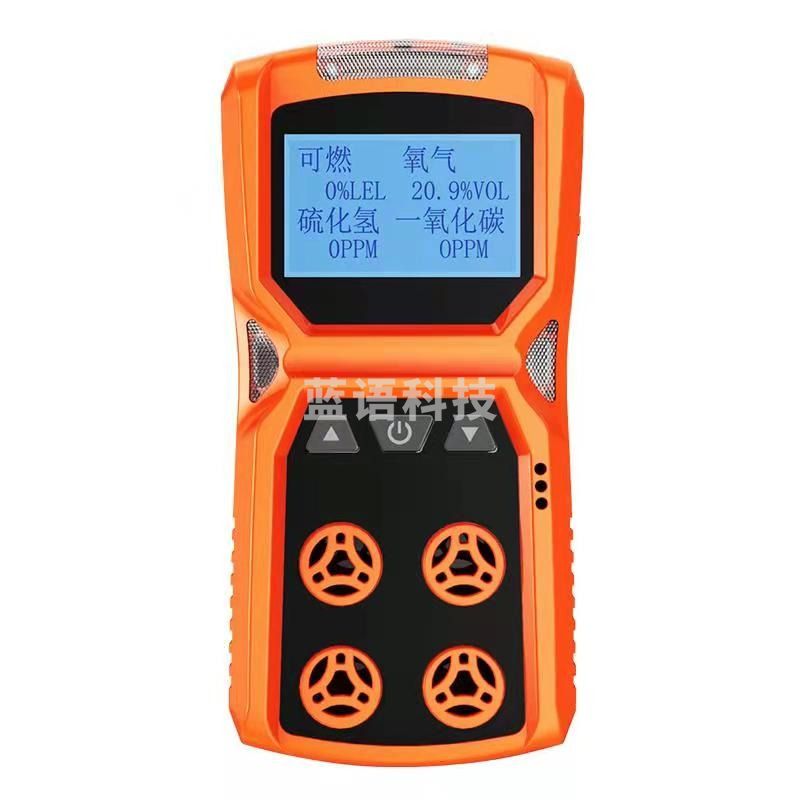 TFN HY4 四合一气体检测仪 便携式可燃氧气 报警器有毒有害泄漏探测器 教学仪器