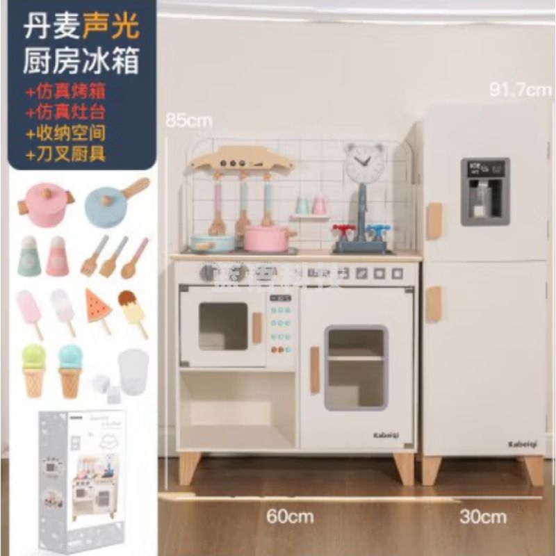 -迪士尼/DISNEY 迪士尼 木质女孩切切乐烧饭煮饭仿真过家家儿童厨房玩具2-3-6岁生日礼物 丹麦厨房+冰箱教学仪器-