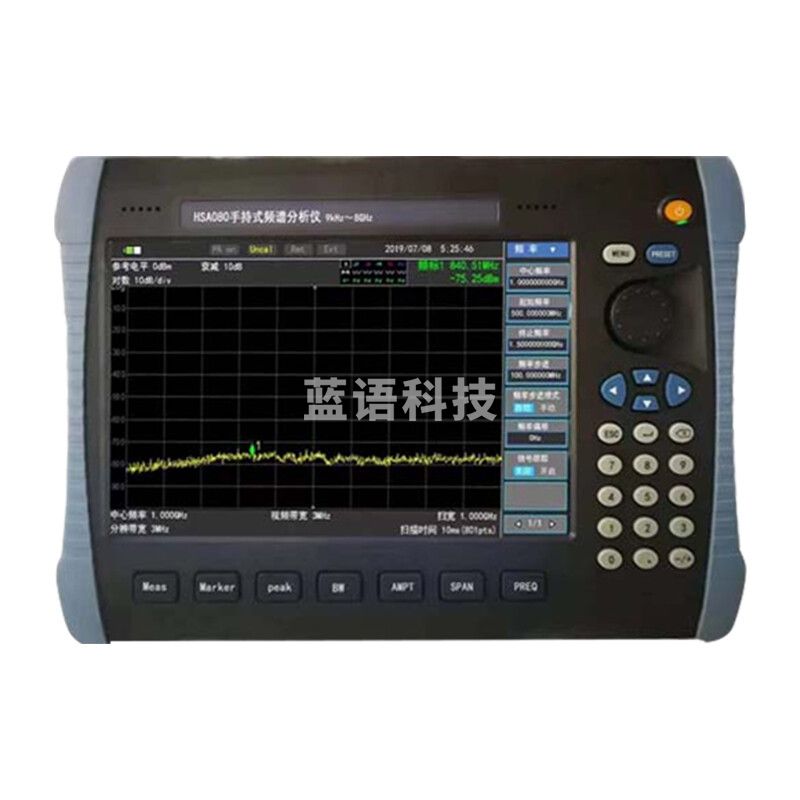 TFN HSA080  手持式 频谱分析仪