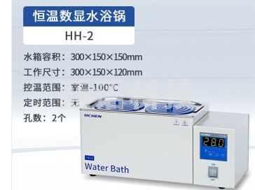 力辰科技 实验水浴锅