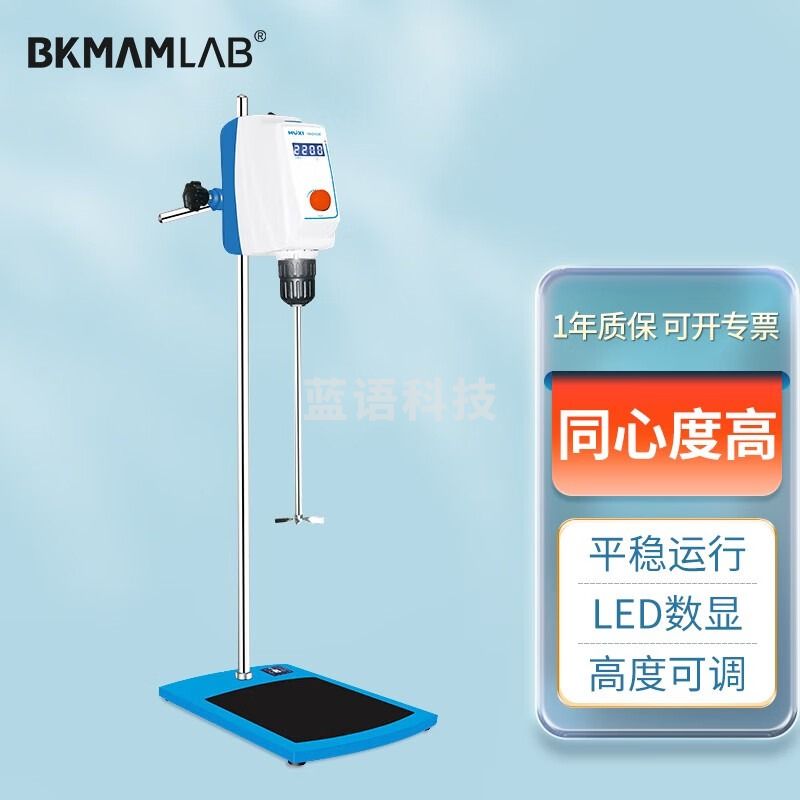 比克曼生物/BKMAM 教学仪器实验器材比克曼生物（BKMAM）顶置搅拌器高速分散可定时实验室小型电动搅拌器顶置式机 【20L】RWD50E，下单询客服