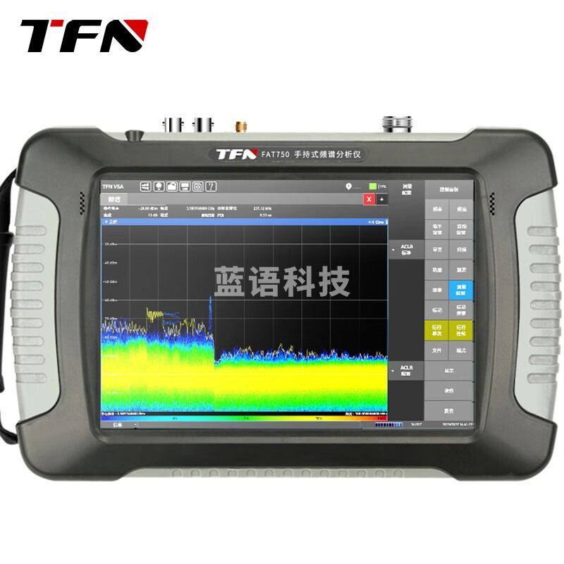 TFN FAT750手持式频谱分析仪 9KHZ-6.3GHZ 教学仪器