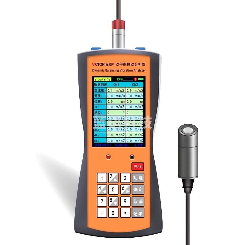VICTOR胜利仪器VC63A数字测振仪振动测试仪63B震动故障测试仪表 VC63F 动平衡振动分析仪 教学仪器