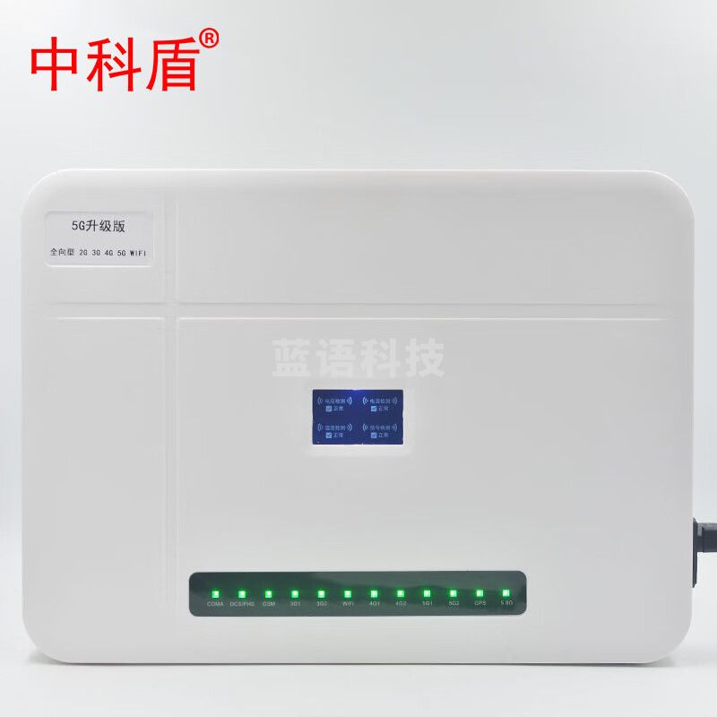 中科盾 ZKD-105S 5G信号屏蔽仪 考场仪器