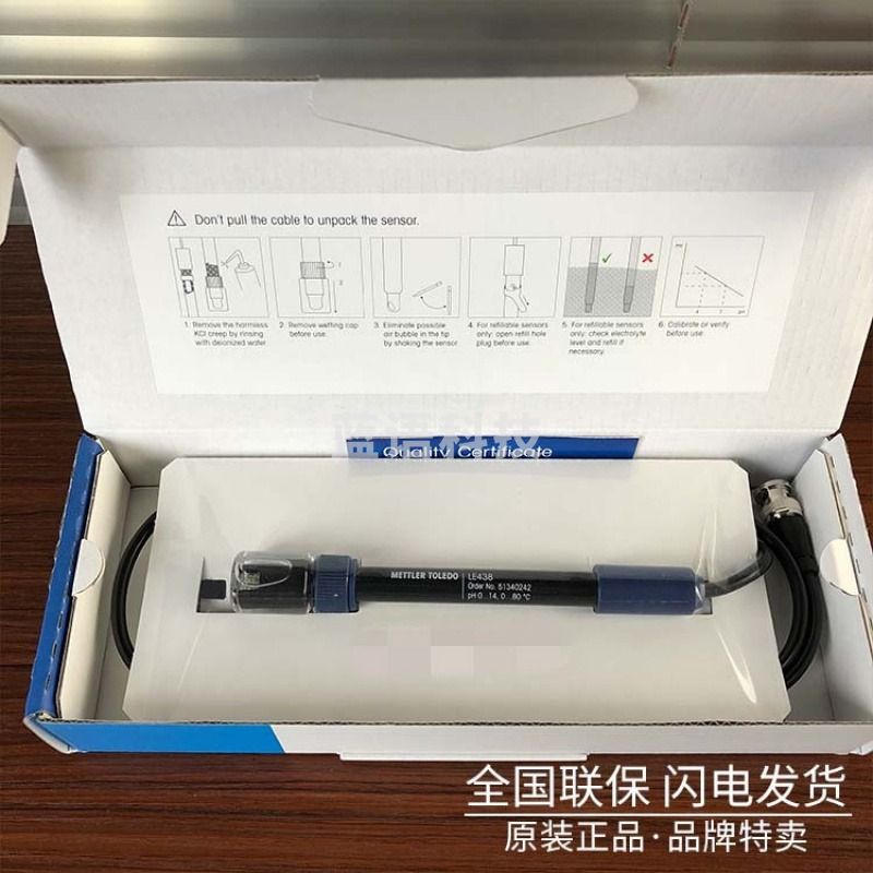 阙锐珈 梅特勒LE438 pH塑壳三复合电极 FE28/FE20酸度计pH计 LE422 微量样品pH电极