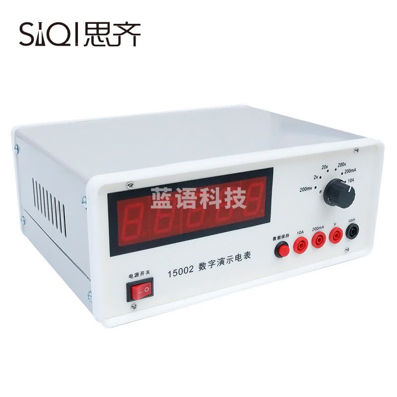 思齐 初中数字演示电表四位半数显高中物理实验室交直流电流数字演示电表物理实验（单位：个）