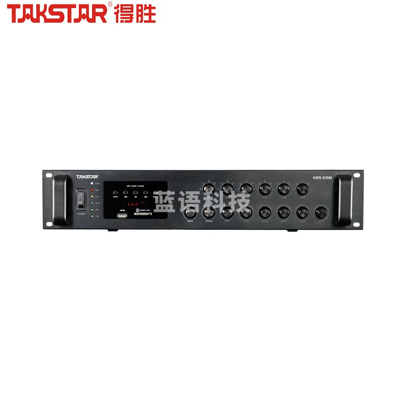 得胜（TAKSTAR）EBS-50M 广播合并功放 定压功率放大器 带分区广播系统内置蓝牙MP3解码