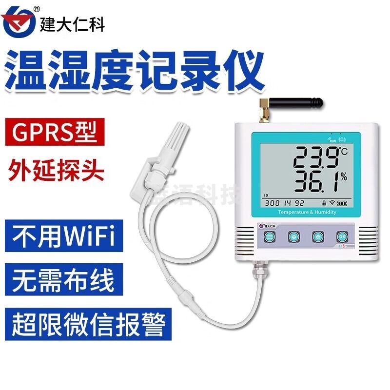 建大仁科 RS-WS-GPRS-C3-5 GPRS温湿度自动记录仪柒壹零 其他分析仪器