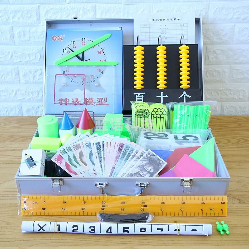 教诚 JC002 教学仪器 小学教具箱 1件-