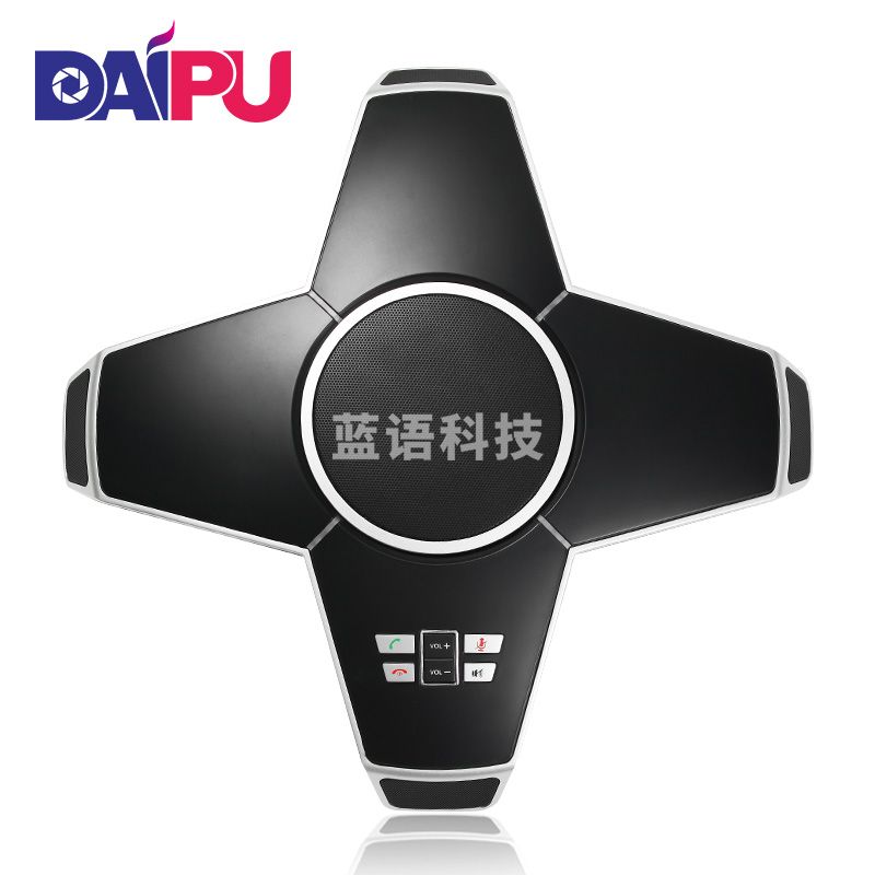 戴浦 视频会议全向麦克风DP-M320U 免驱麦克风扬声器 适合40-60平米会议室远程视频会议远程教育设备 教学仪器