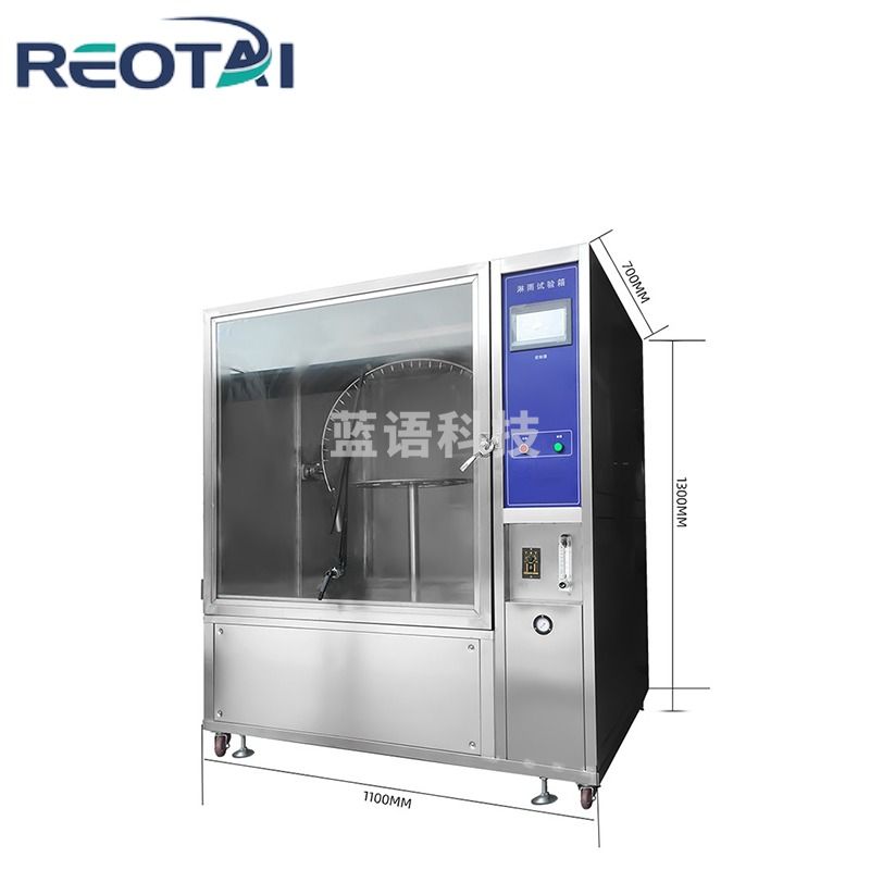 REOTAI 淋雨试验箱IP3456防水等级实验机喷侧喷顶喷环境老化测试仪 600*600*600 600*600*600（IP34) 教学仪器