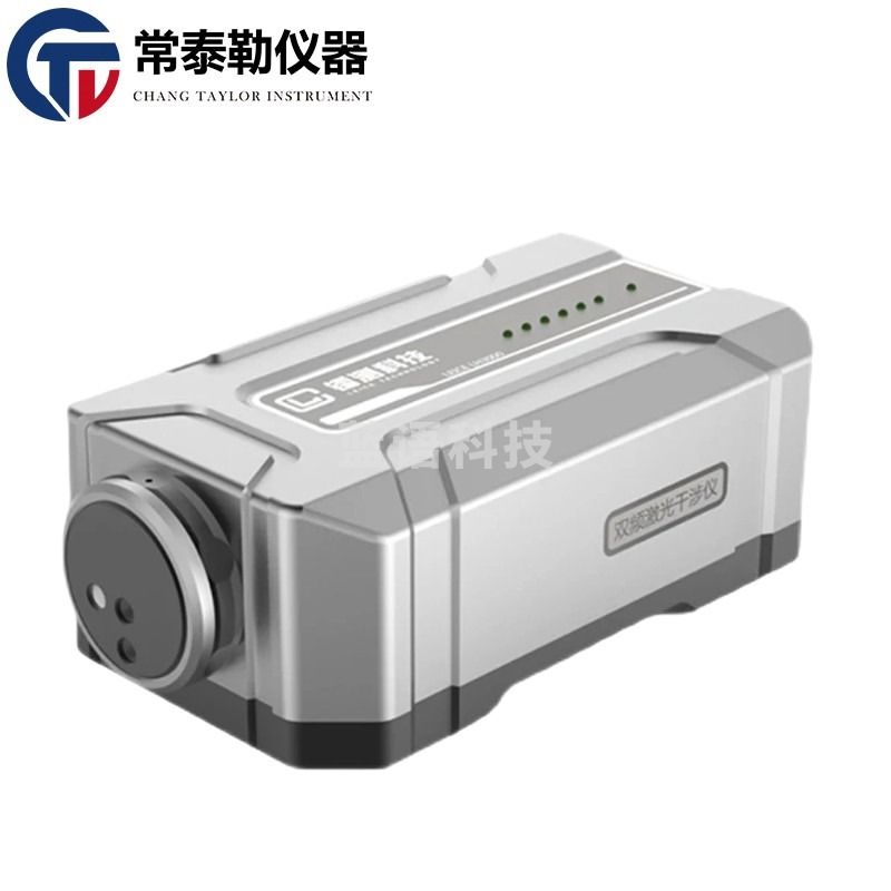 -SIGMA sfmit双频激光干涉仪 直线度垂直度平行度平面度 激光干涉检测仪 单频仪 仪器仪表零部件-