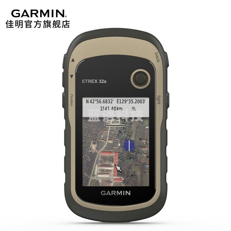 佳明/Garmin 佳明（GarminEtrex32x 测绘专用仪器  户外手持机GPS