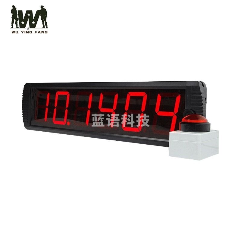 武营坊  WYF-2168数字电子计时器  表