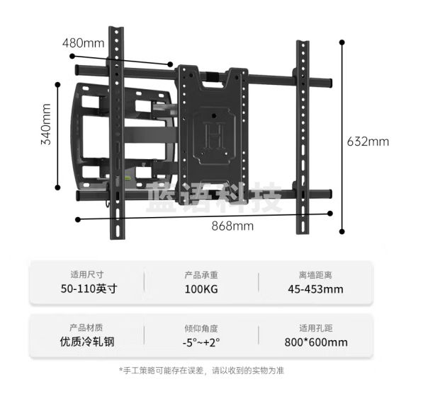 贝石 50-110英寸 电视支架大屏电视挂架伸缩支架旋转挂墙架通用小米海信华为TCL索尼创维等适用 GT-886