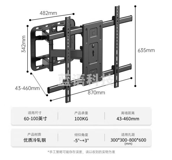 贝石 电视机挂架 超薄电视支架壁挂旋转伸缩架 通用海信TCL康佳华为智慧屏等电视架 40-100英寸 GT-986-Z