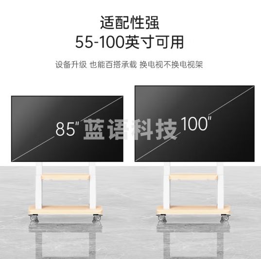 贝石 (32-100英寸)移动电视支架 通用落地电视挂架 视频会议显示屏移动电视推车小米华为雷鸟落地支架 白色款 MWTC604S