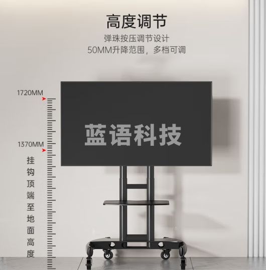 贝石 移动电视支架32-75英寸落地电视推车视频会议显示屏通用小米海信创维康佳等电视移动挂架 D910M