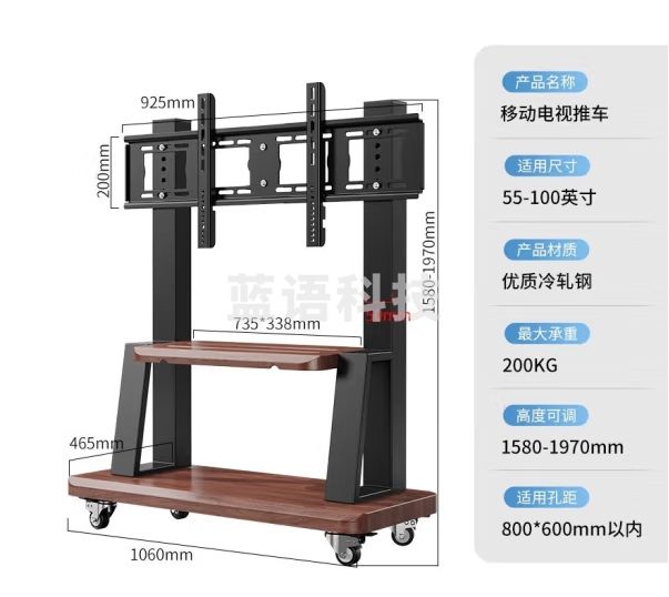 贝石 (32-100英寸)移动电视支架 通用落地电视挂架 视频会议显示屏移动电视推车小米华为雷鸟落地电视支架 MW604B