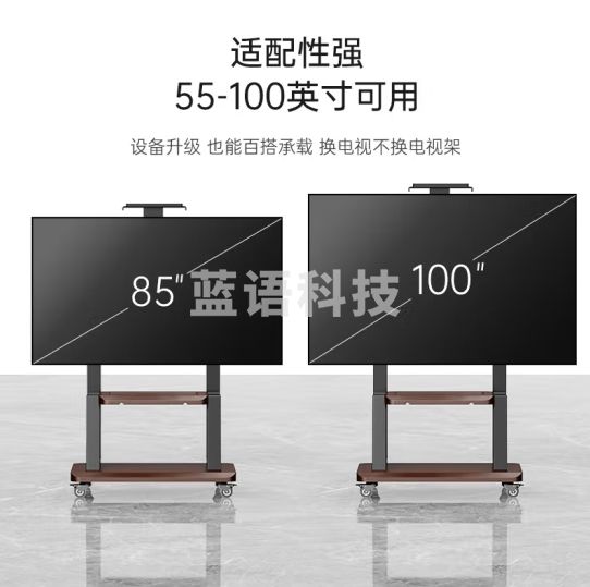 贝石 (32-100英寸)移动电视支架 通用落地电视挂架 视频会议显示屏移动电视推车小米华为雷鸟落地电视支架 MW604