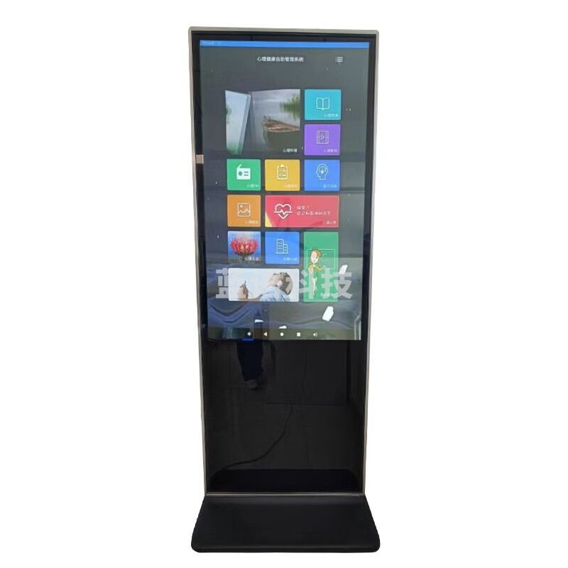 容弈HWKJ-ZZY50 智能心理健康自助仪  50寸立式 心理仪器