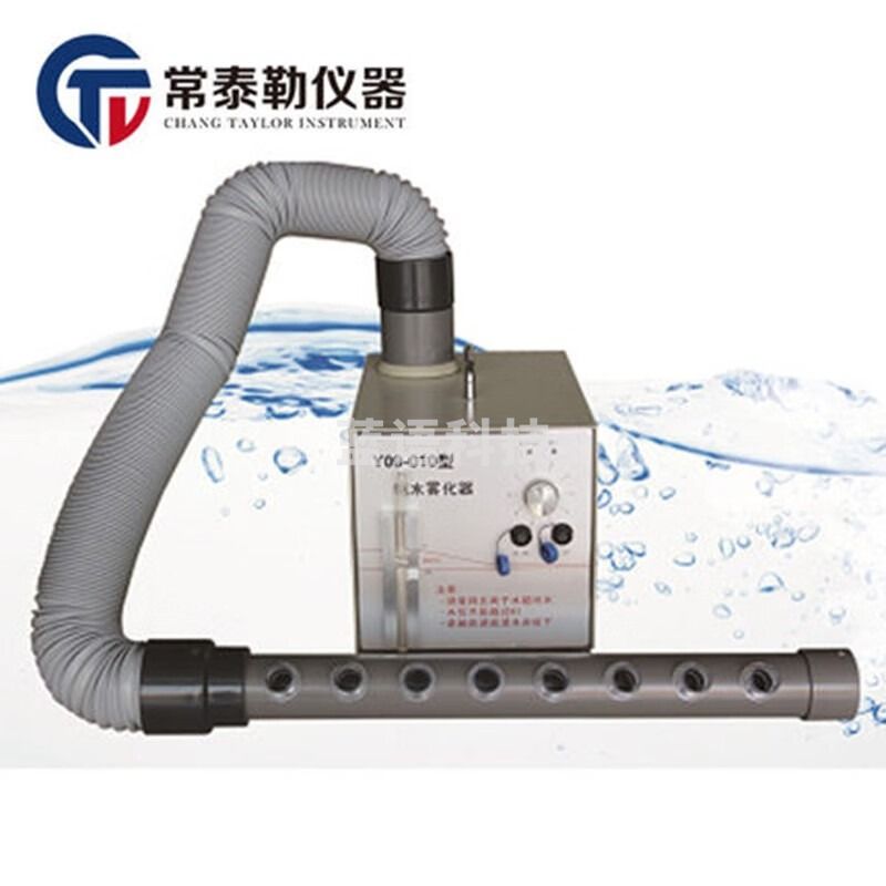 -赛多利斯/sartorius sfmit 纯水烟雾发生器Y09-010纯水wu化器气流流型检测仪测试仪 烟雾发生器 仪器仪表零部件