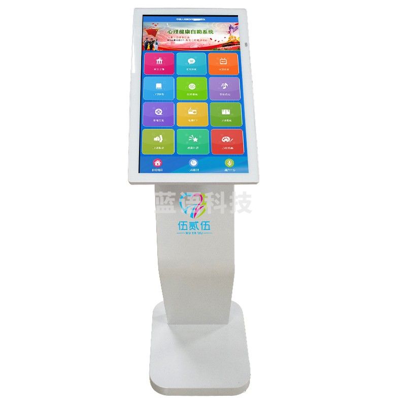 伍贰伍 WEW-ZZY-21.5 21.5吋 智能心理健康自助仪