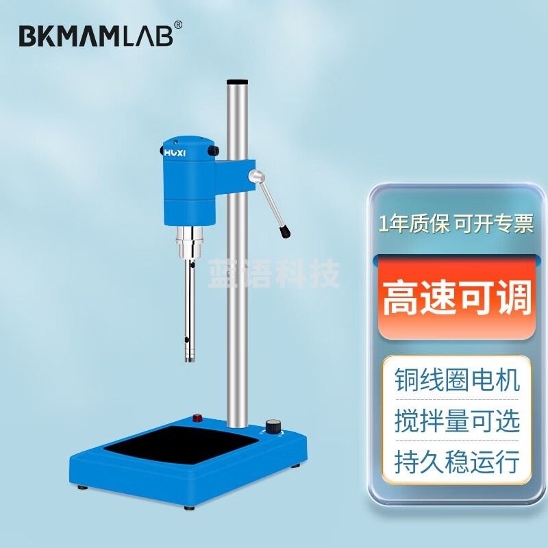 比克曼生物/BKMAM 教学仪器实验器材比克曼生物（BKMAM）均质乳化机组织匀浆拍打分散器实验室混合搅拌数显高速剪切乳化均质机 【机】FJ200（无数显），下单询客服