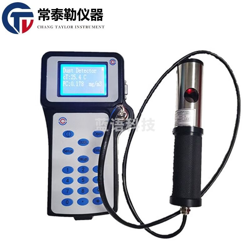世达/SATA sfmitTD5000A手持式防爆粉尘浓度检测仪矿山管道排气口粉尘测试仪器 TD5000A 仪器仪表零部件-