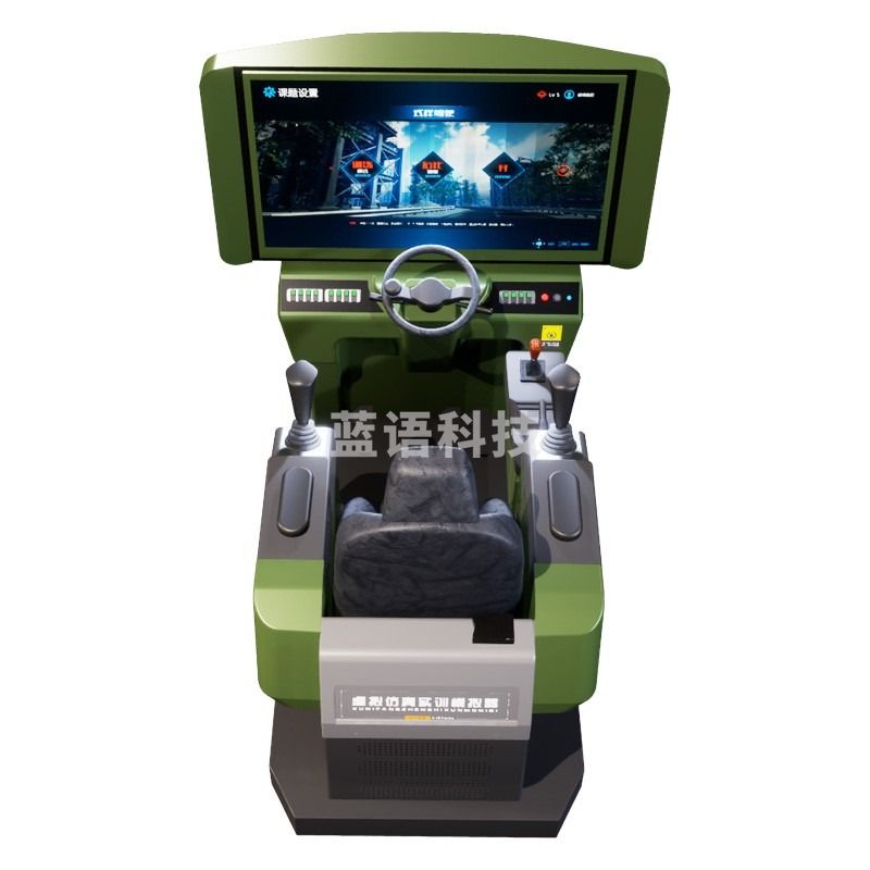 天爱/CELESTIAL LOVE 硕博智领 1125解放运输车训练模拟器 凌霄系列（定 制产品，下单前请咨询客服） 教学仪器