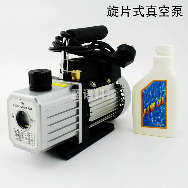 科睿才 旋片式真空泵 抽气泵 抽气机 马德堡真空罩 教学仪器物理实验器材