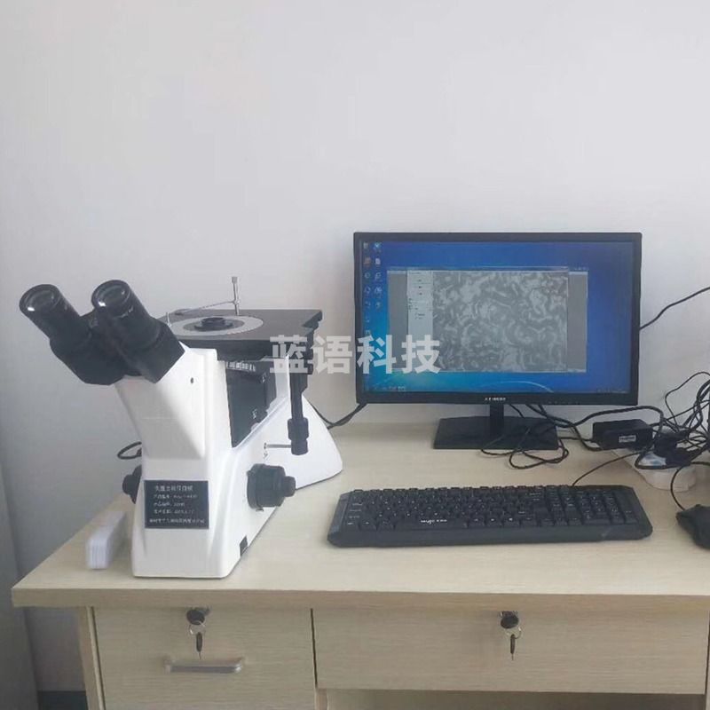 倍佳鑫 -MS金相显微镜倒置式金相显微镜渗碳层自动评级分析仪培训 金相镶嵌机Φ30mm