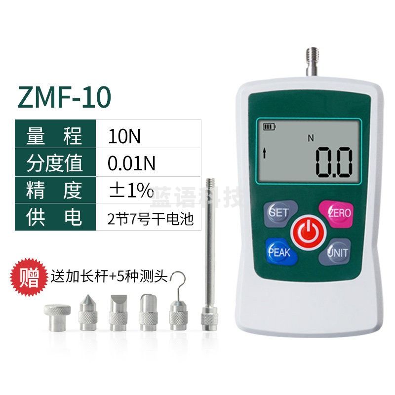 力辰 数显推拉力计仪试验机机弹簧电子测力计实验用拉力机 ZMF-10
