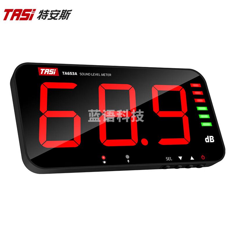 特安斯 大屏幕壁挂式分贝仪 噪音测试仪TA653/654 噪音仪