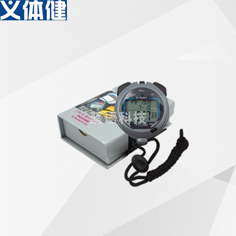 会军 三排60道秒表添加体育用品系列HJ-H2360