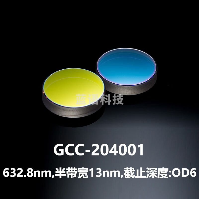 DHC GCC-2040/1 陷波滤光片 大恒光电 GCC-204001 教学仪器