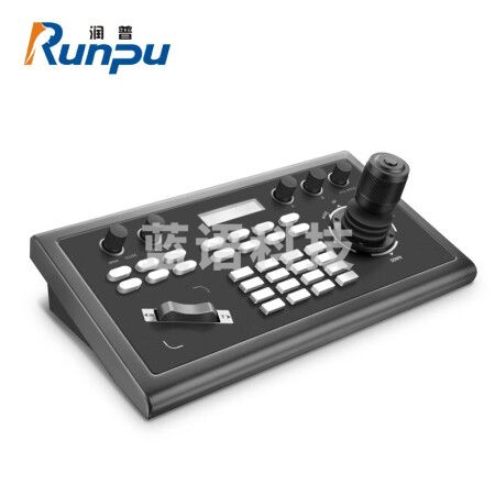 润普（Runpu）会议摄像头控制键盘 RP-KZ105P