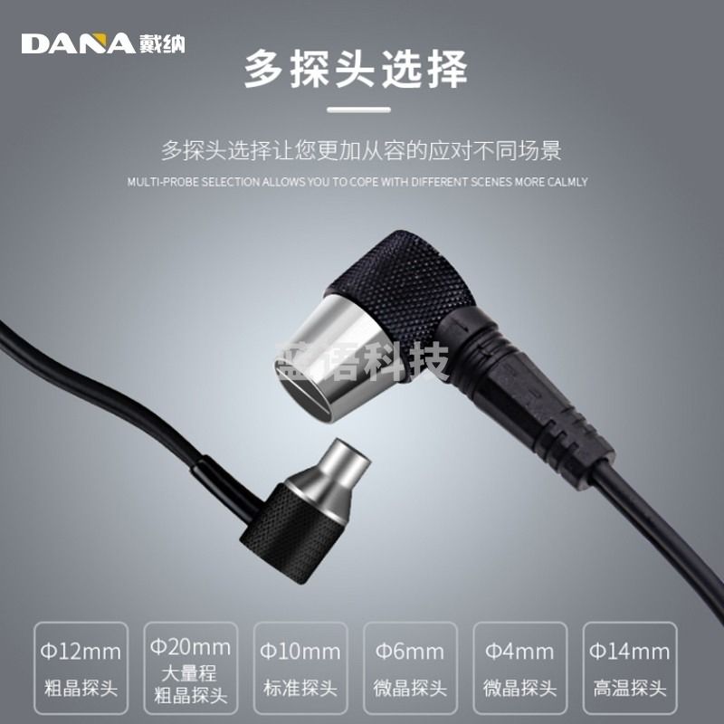DANA DN290 穿透涂层超声波测厚仪 板厚测定仪 金属板钢板测厚仪