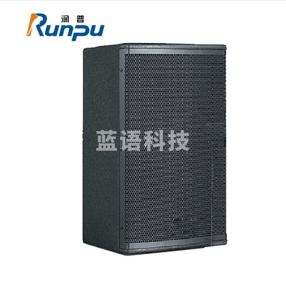 润普（Runpu）会议音箱 RP-HD08XL