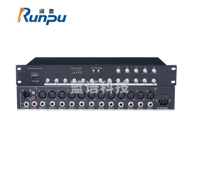 润普Runpu国产化音视频会议音频扩声系统话筒集线器十二路幻象供电混音器RP-HT1012